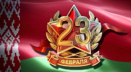 ����� �� ����������� ���������������� �������*